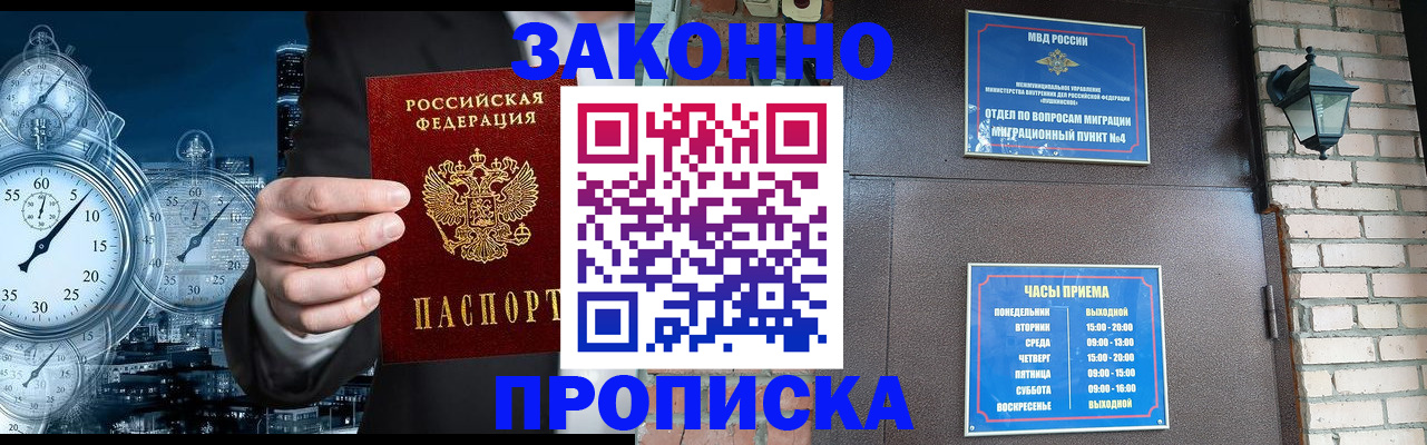 форма 3 в Лебедяни